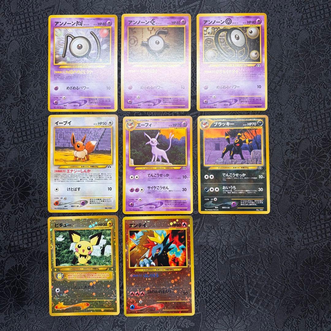 ポケモンカード ネオ プレミアムファイル2 遺跡をこえて　ポケットモンスター旧裏