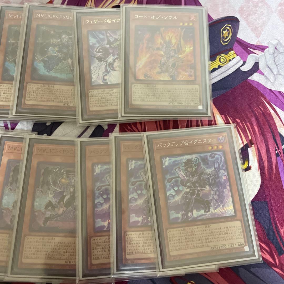 遊戯王 M∀LICE マリス デッキパーツ malice デッキ