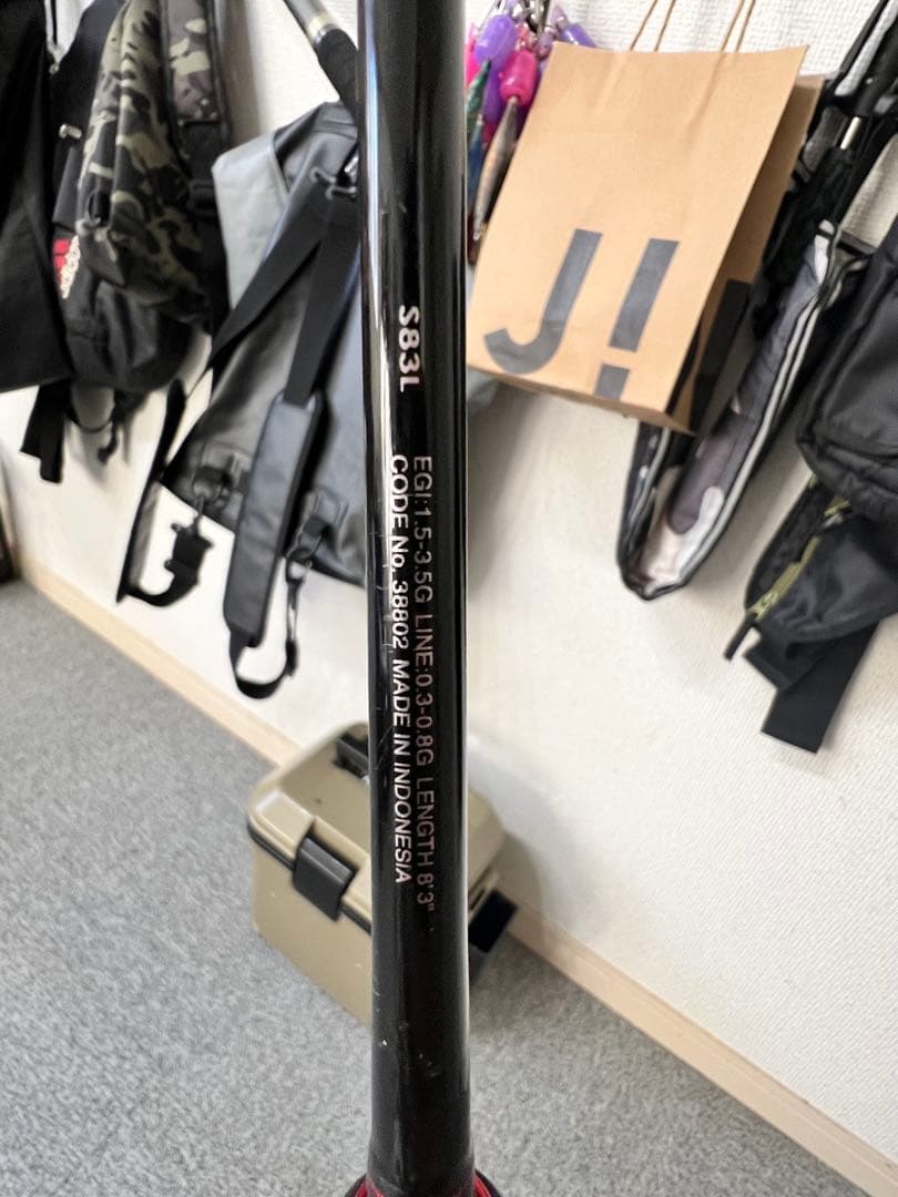 坂*行様 Sephia BB エギングロッド S83L 2.51m