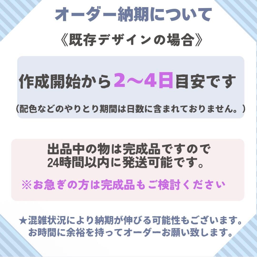 キキスニ様　ネオンうちわ　オーダーページ　手書きうちわ