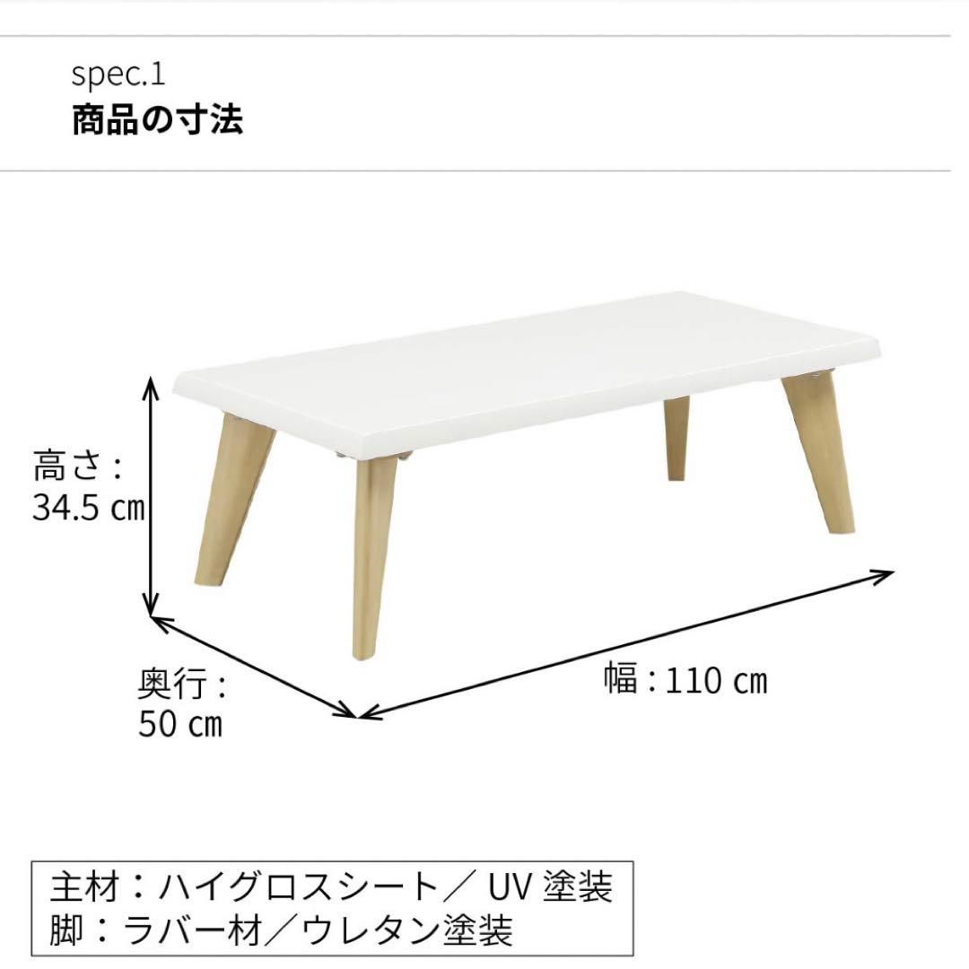 ローテーブル　北欧風　白木目