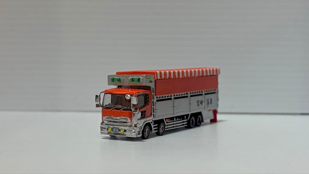 ＵＤトラックスクオン　４軸低床家畜運搬トラック　べこ車　トラックコレクション　オ