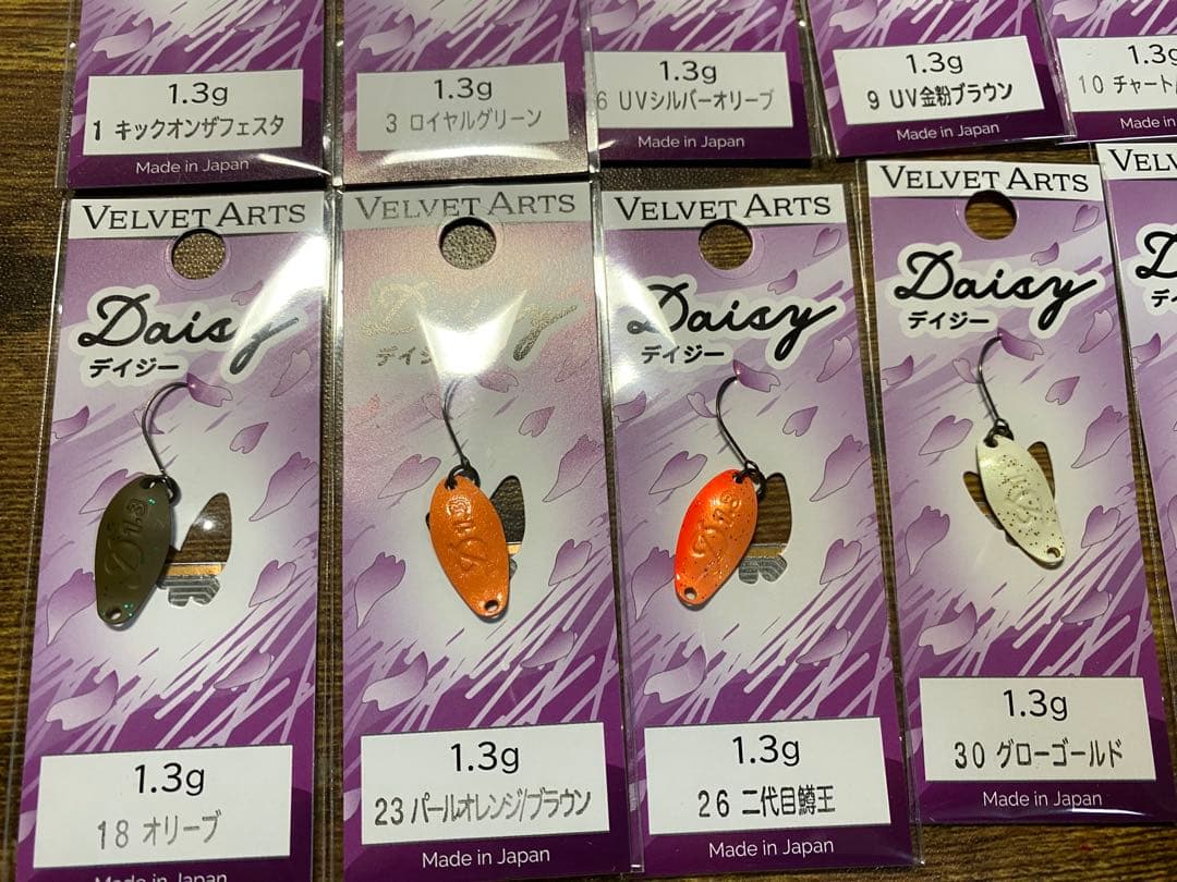 ベルベットアーツ　デイジー1.3g 14枚セット