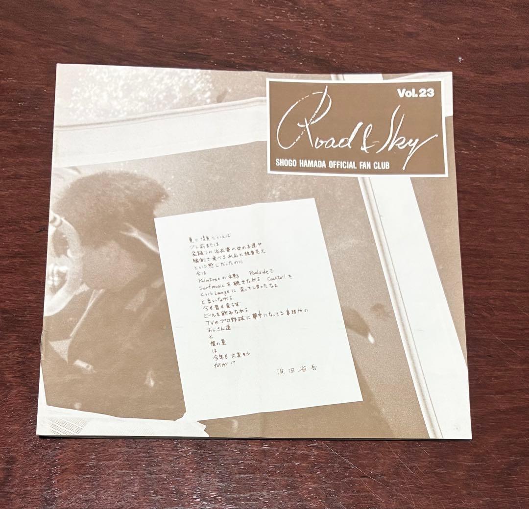 1987年浜田省吾ROAD and SKY 6冊＆ShogoStation7枚
