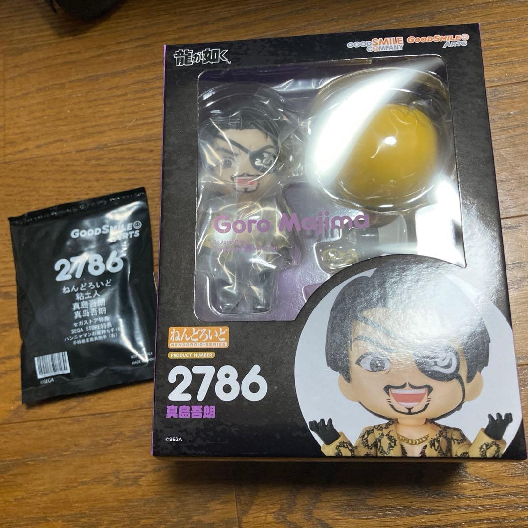 龍が如く　真島吾郎　ねんどろいど　SEGA STORE特典付き(オマケ付)