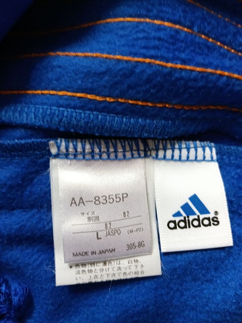 90s　希少　Old adidas　アディダス　トラックパンツ　ジャージ　y2k