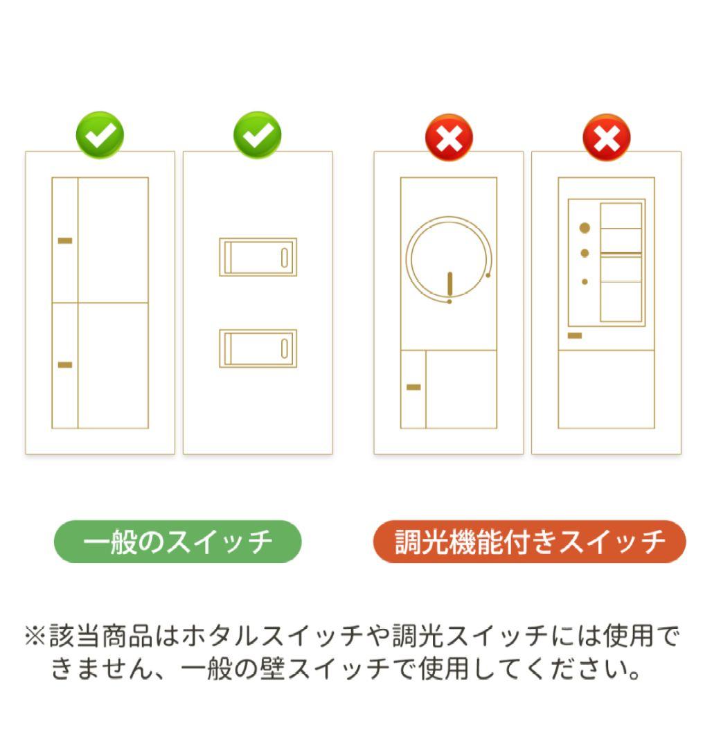 DiCUNO LED電球E17 500lm 調光調色リモコン付き4個入 2セット