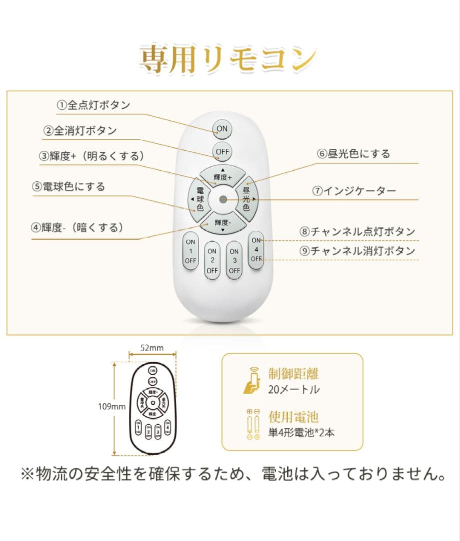 DiCUNO LED電球E17 500lm 調光調色リモコン付き4個入 2セット