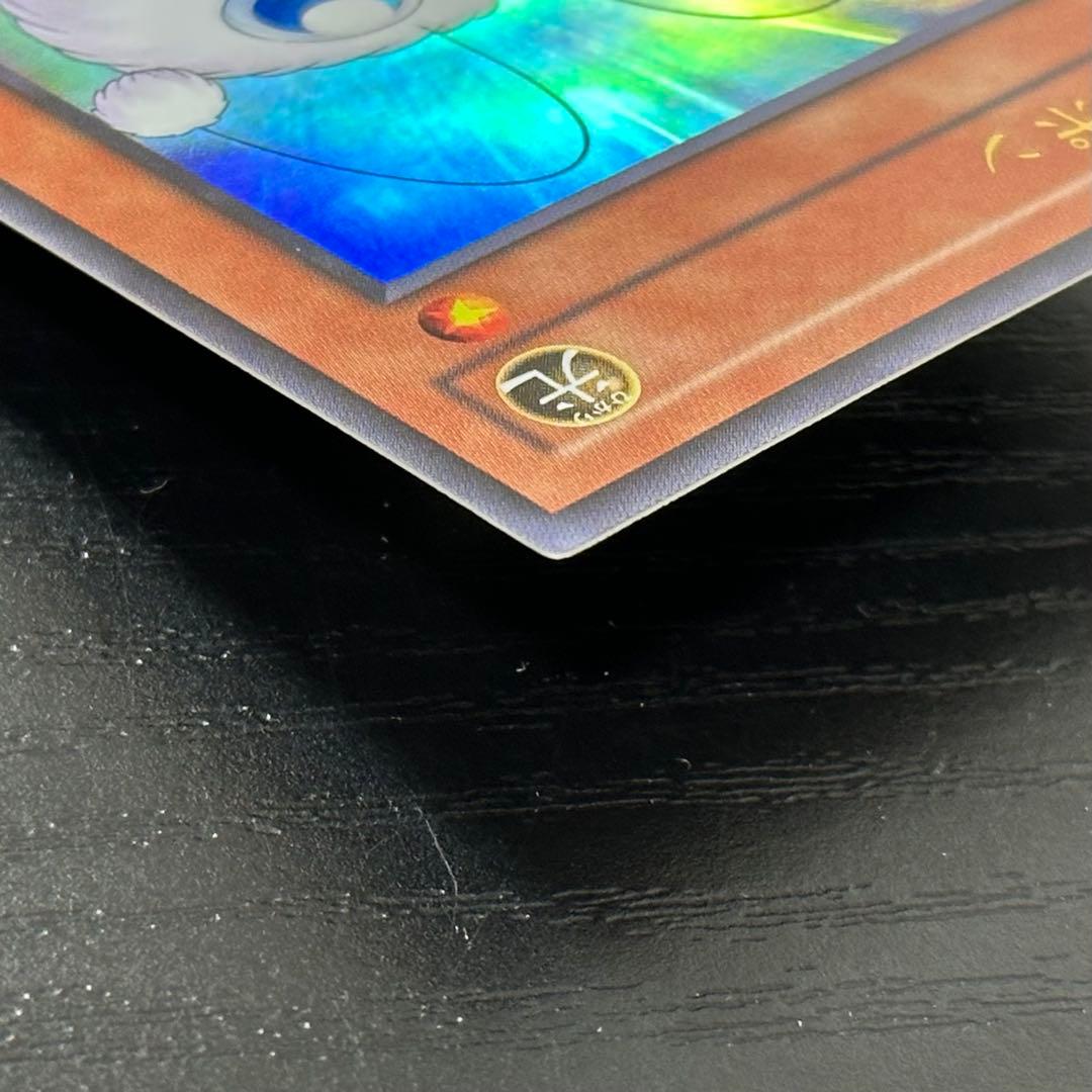 遊戯王 ワタポン ノーマル ウルトラ セット MOV