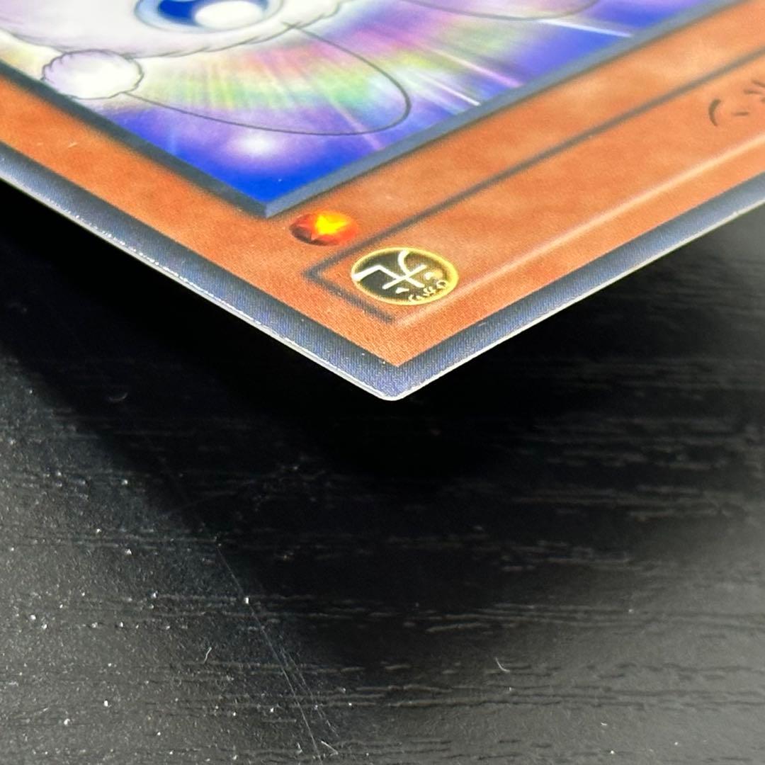 遊戯王 ワタポン ノーマル ウルトラ セット MOV