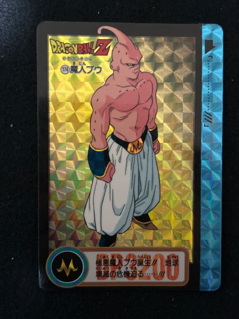 ドラゴンボールカードダス キラ7枚セット