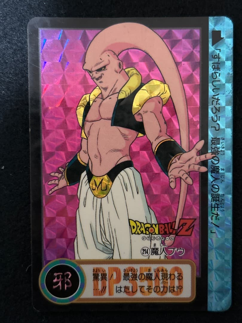 ドラゴンボールカードダス キラ7枚セット