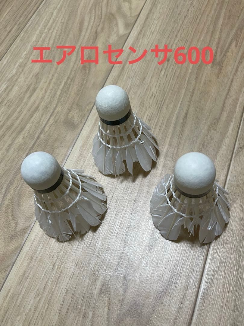 中古品　バドミントンシャトル