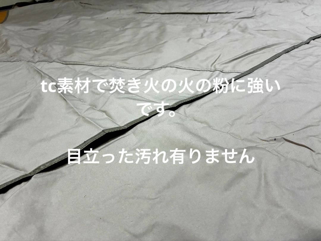 dod チマキテント　tc素材　ワンポールテント　サンドベージュ