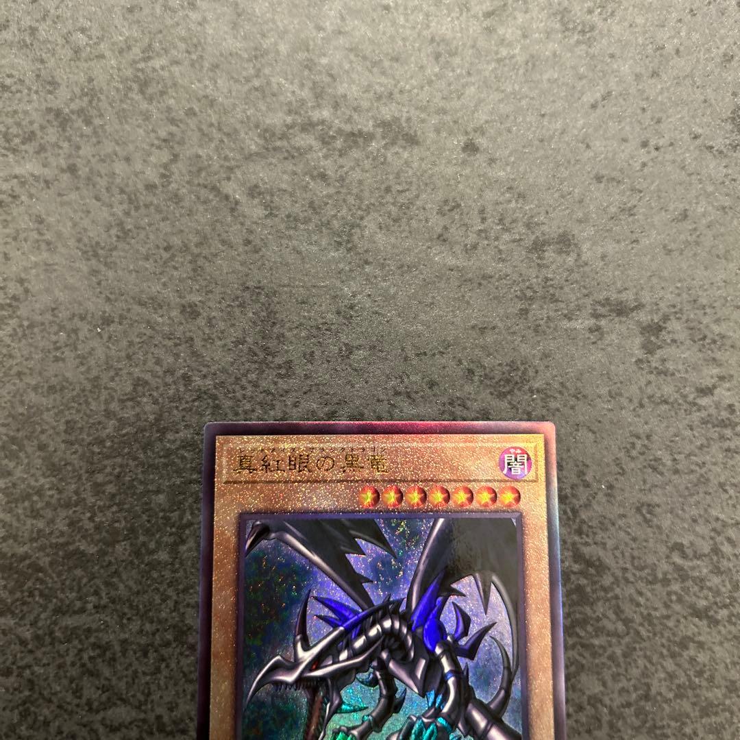 遊戯王　御三家　新レリーフ