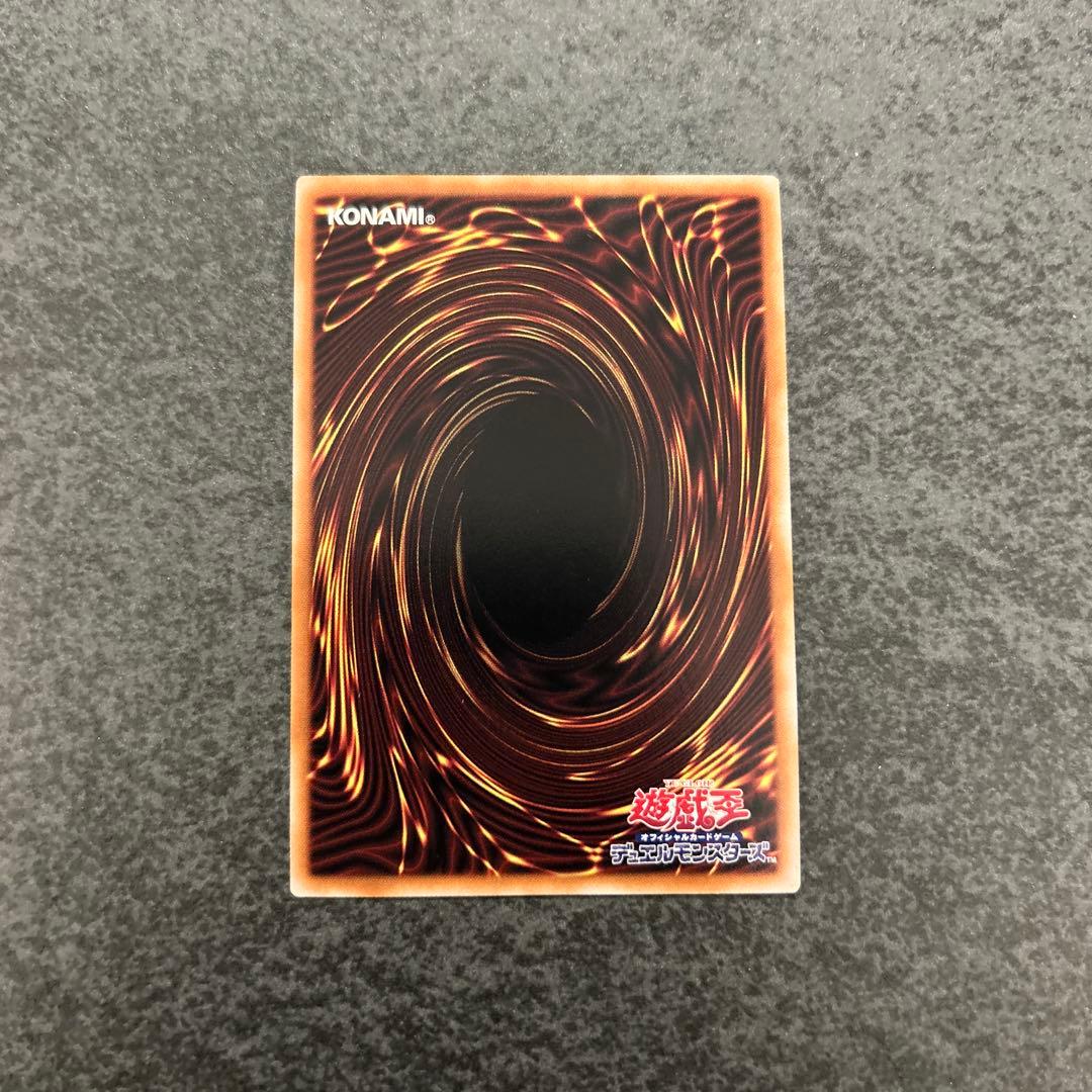 遊戯王　御三家　新レリーフ