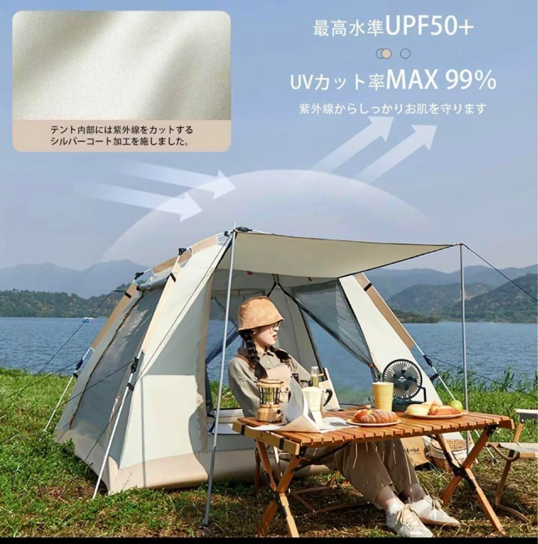 2023最新 テント ワンタッチ 4-6人用 UVカット キャンプ テントp21