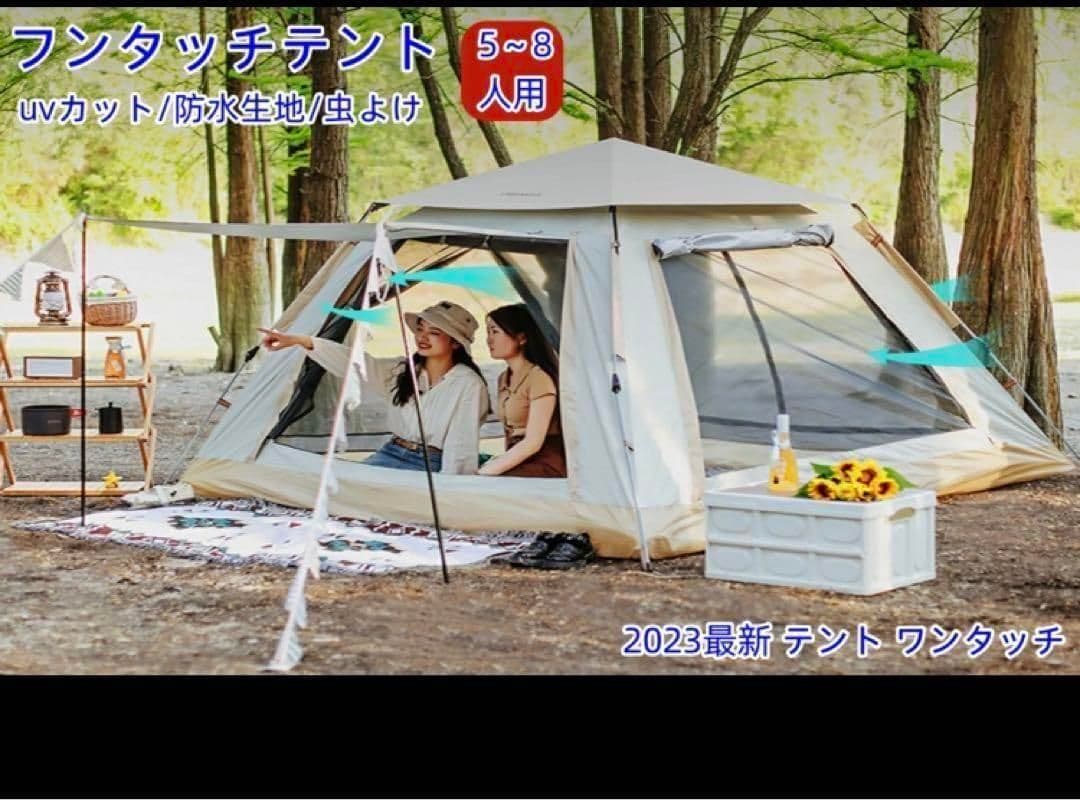 2023最新 テント ワンタッチ 4-6人用 UVカット キャンプ テントp21