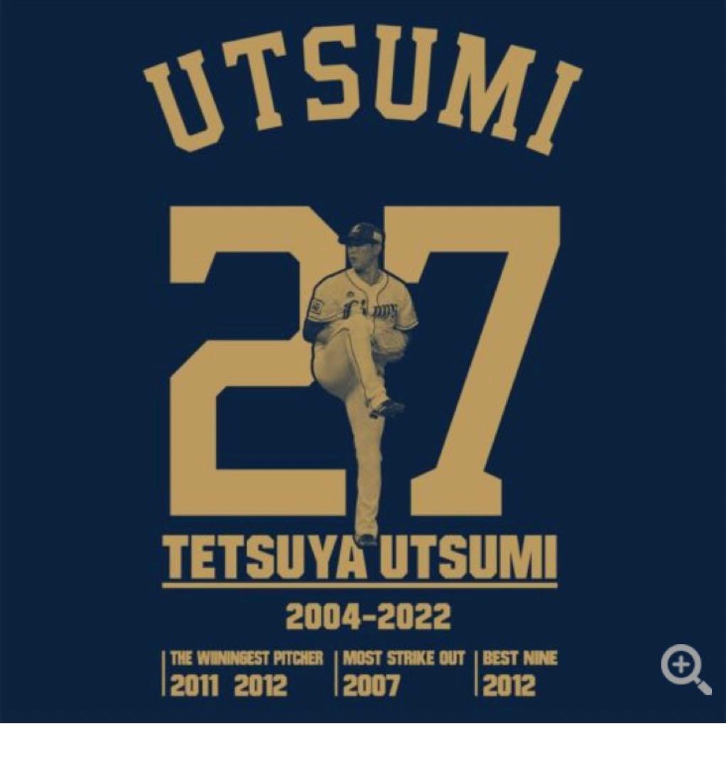 西武ライオンズ内海哲也メモリアルtシャツ