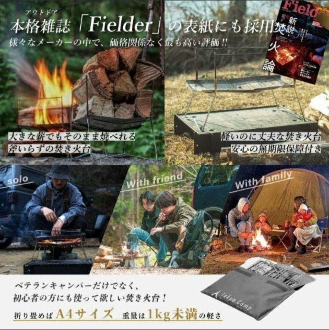 牛革手袋とTokyoCamp 焚き火台・折りたたみ・コンパクト・丈夫な作り