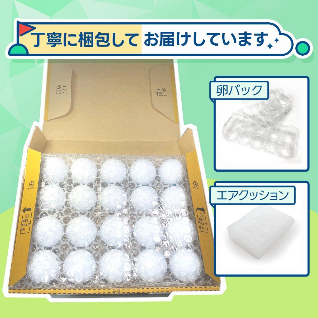 ロストボール テーラーメイド tp5x pix Sランク 20球 917 ゴルフ