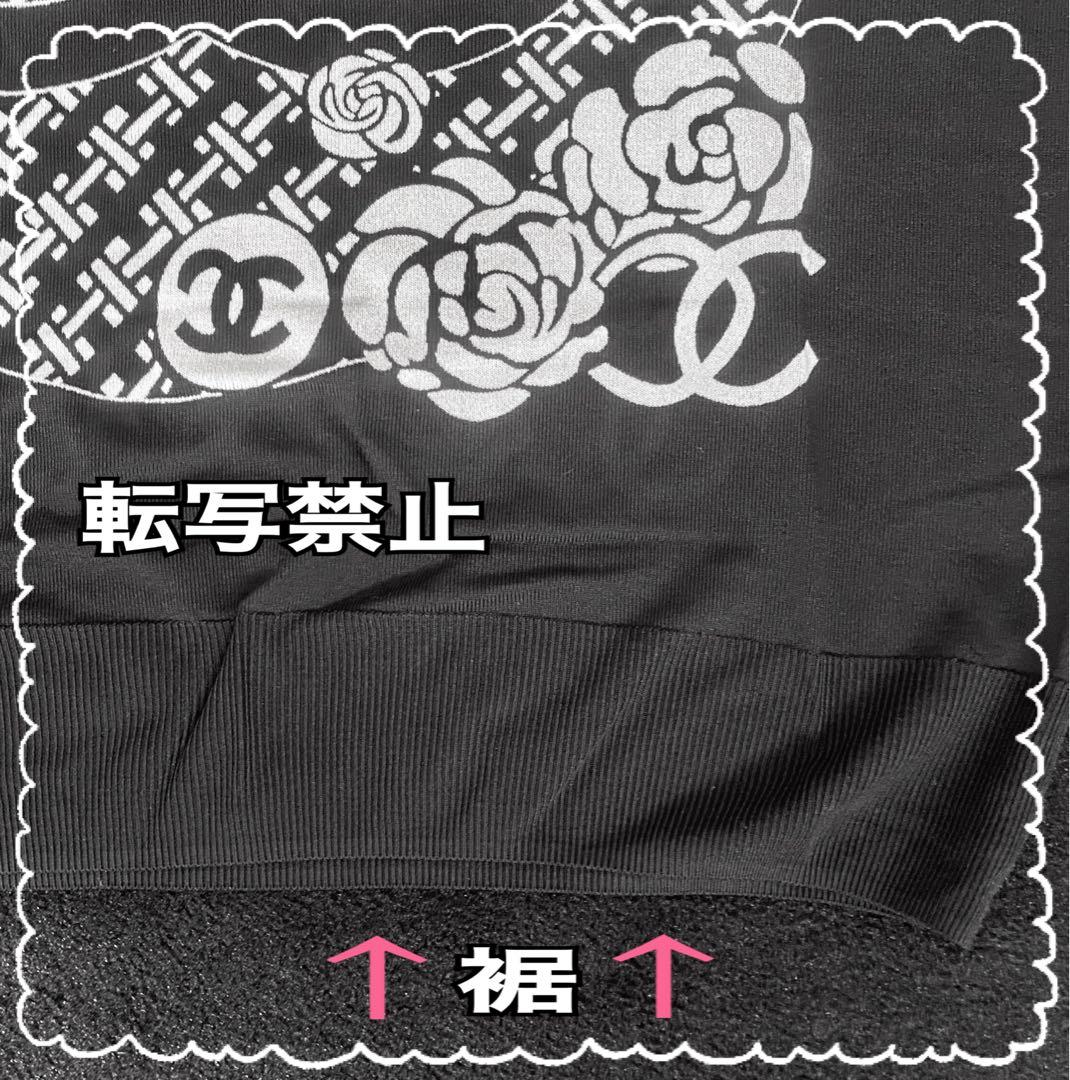 新品☆CHANEL☆サマー半袖ニット☆非売品☆薄手