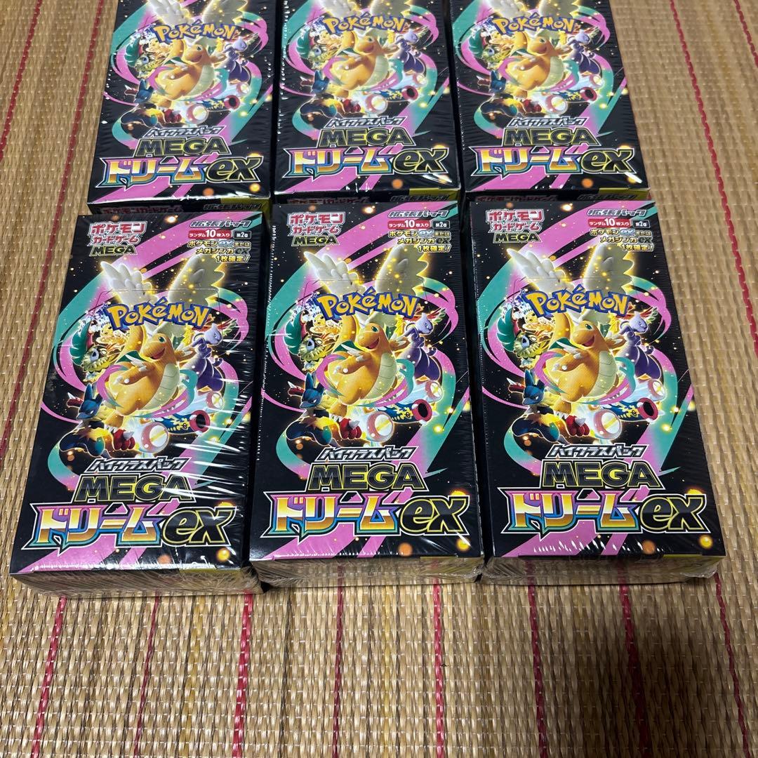 ハイクラスパックMEGAドリームex ポケカ　シュリンク付き 6BOX