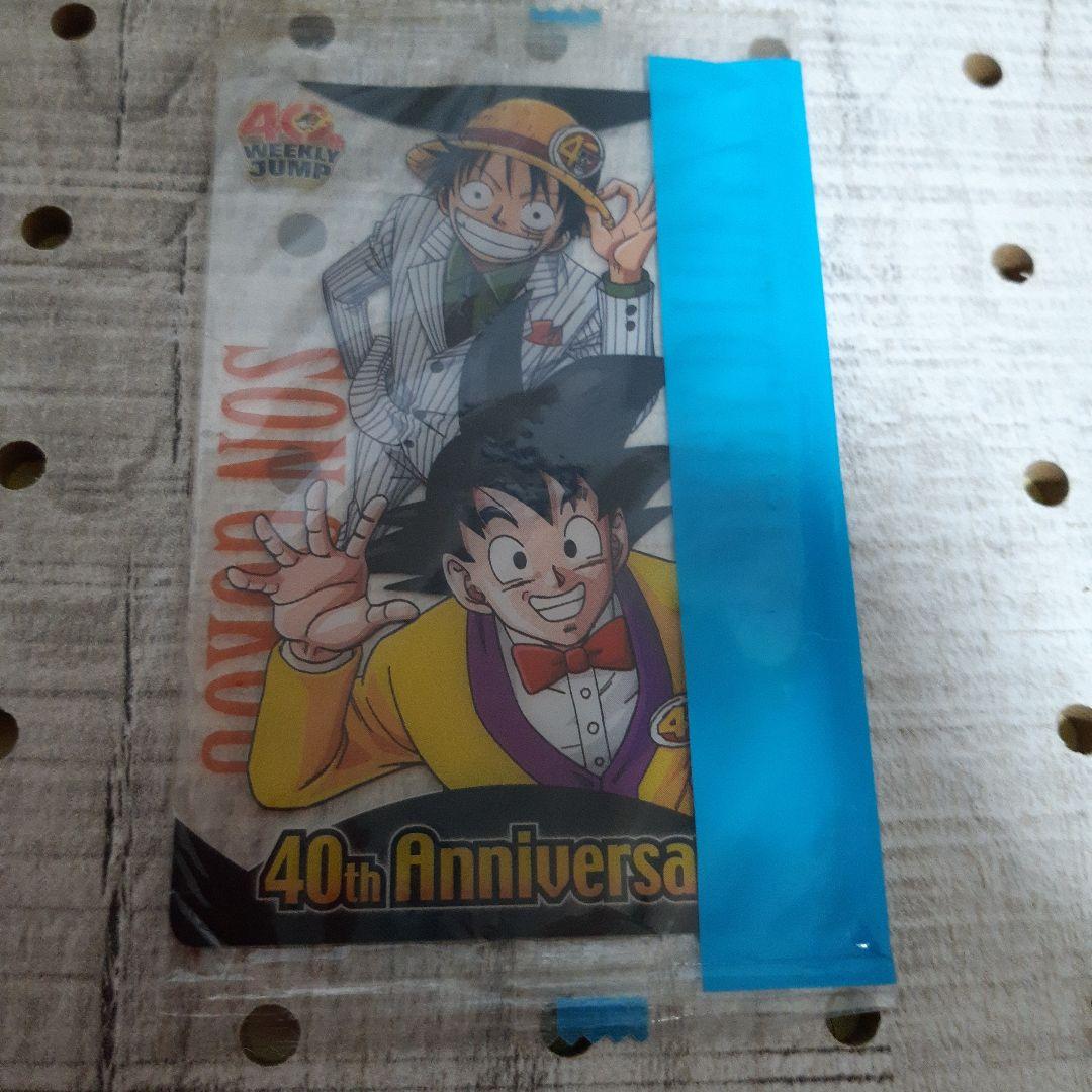 桜*様 森永ウエハース ジャンプ 40th 孫悟空＆ルフィ コラボカード　１枚