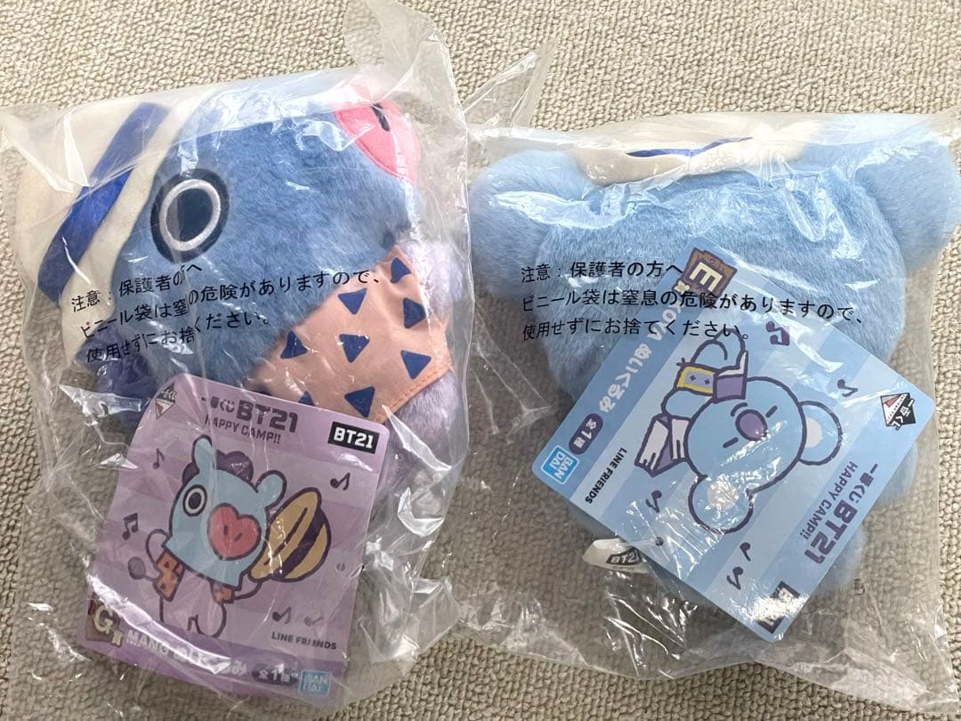 BT21 一番くじ HAPPY CAMP 全7種類 ぬいぐるみコンプ