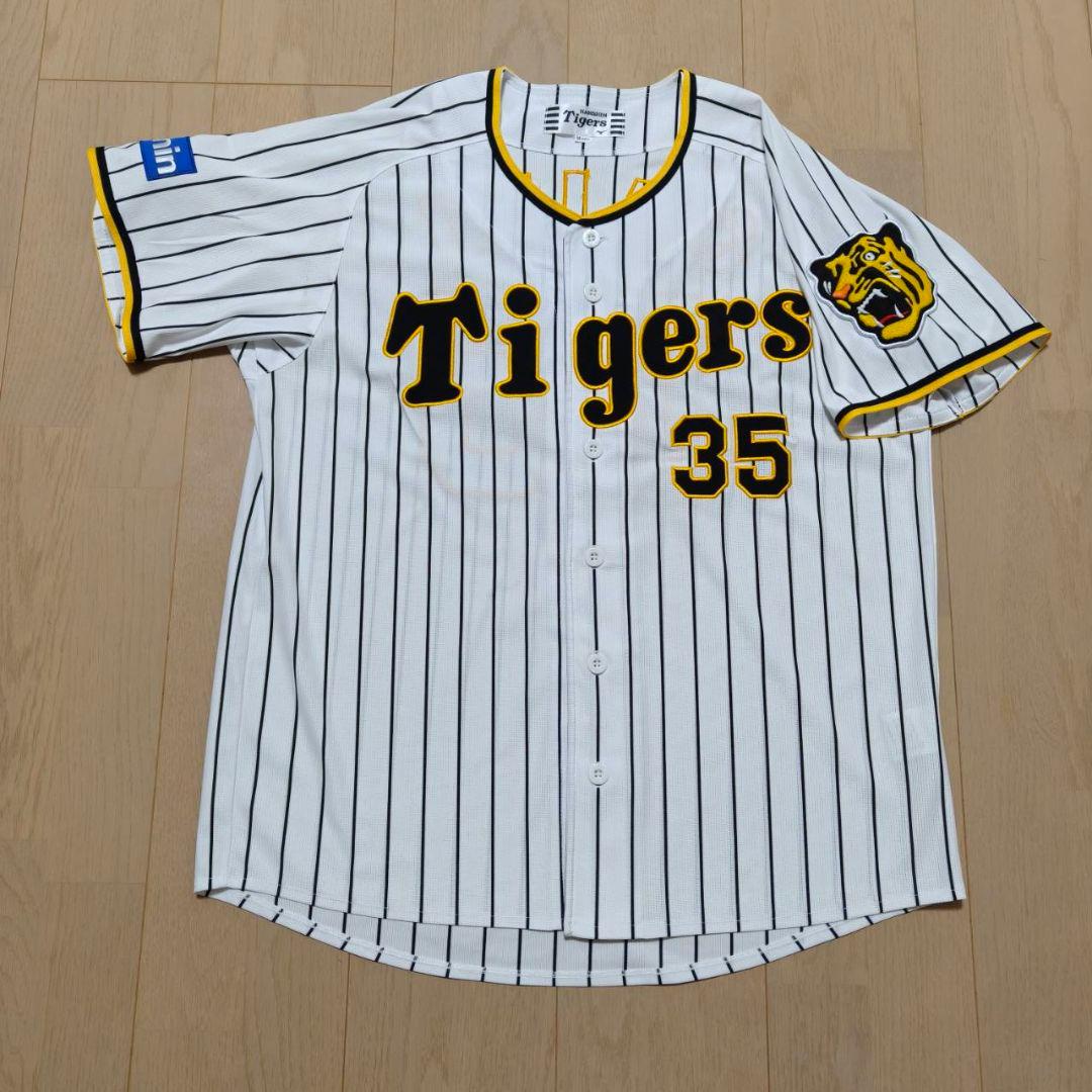 阪神タイガース 才木浩人 旧ホームユニフォーム