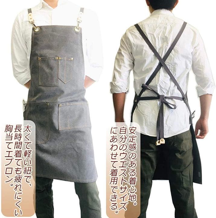 エプロン デニム 作業用 メンズ 男女兼用 フリーサイズ 前掛け 多機能ポケット