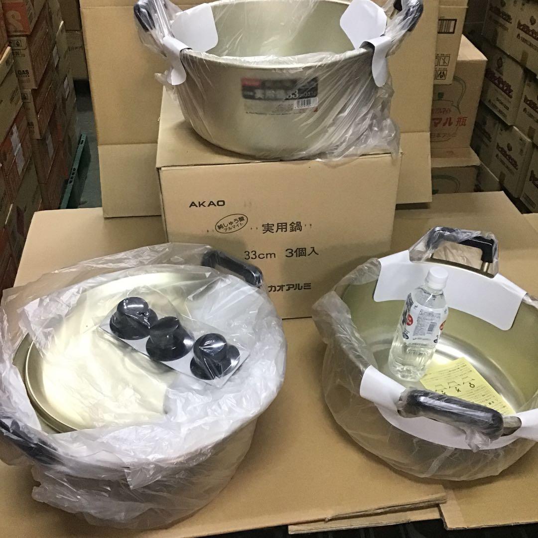 AKAO ３個　年末年始鍋３３cm 純しゅう酸１３ℓ 日本製　耐食性３倍　炊出し
