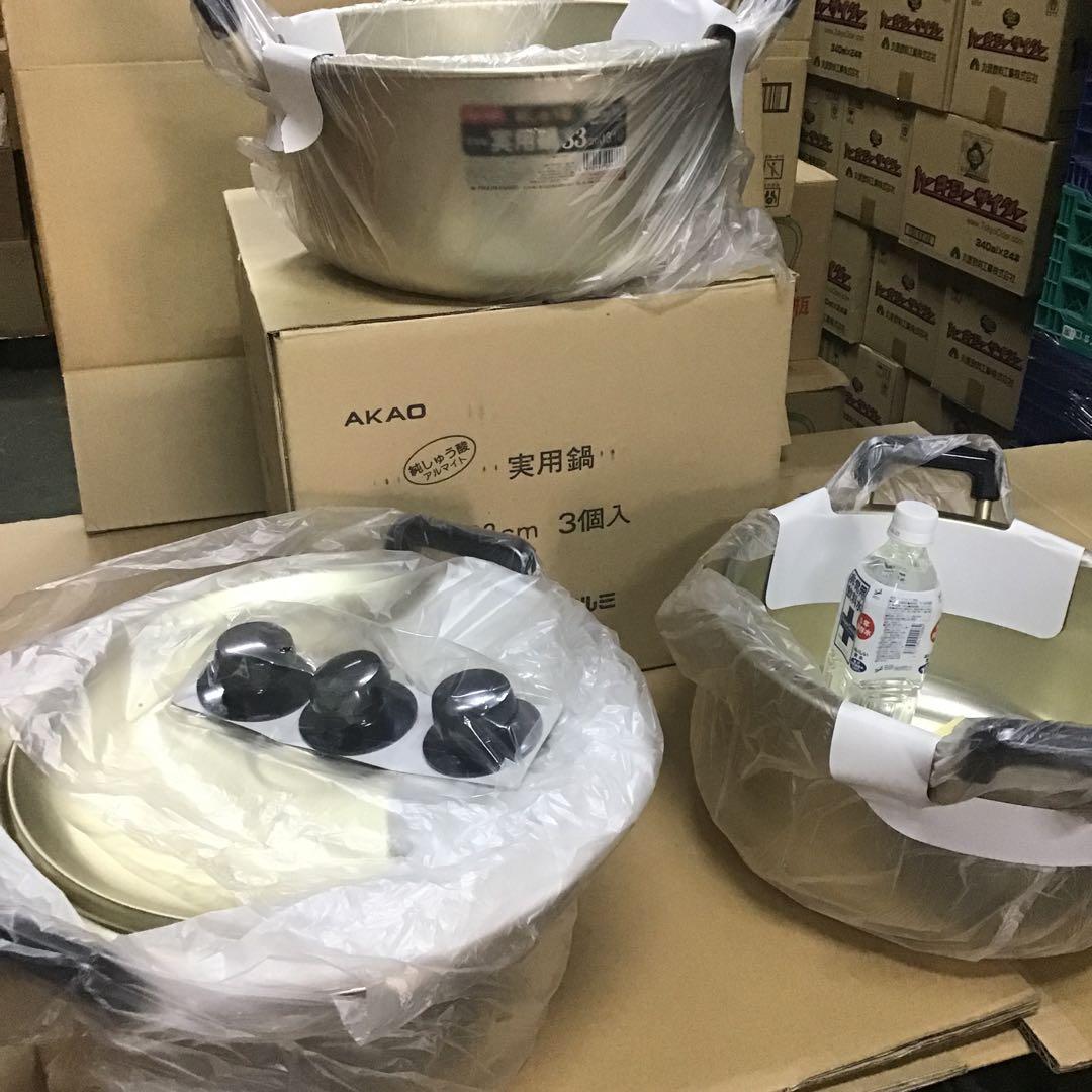 AKAO ３個　年末年始鍋３３cm 純しゅう酸１３ℓ 日本製　耐食性３倍　炊出し