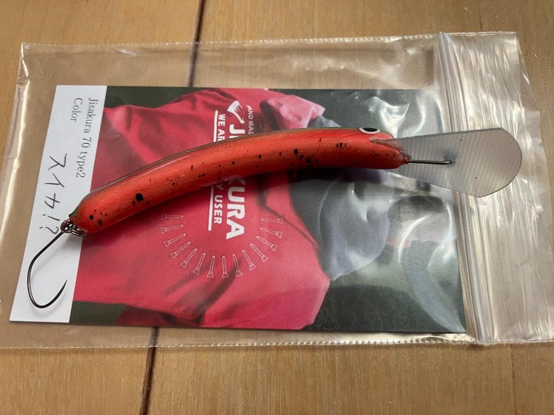 新品未使用　ジサクラ 70 type2　色：スイカ!?
