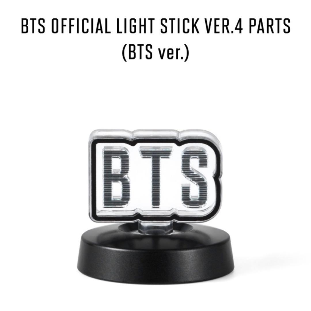 BTS 最新ペンライト専用 クレードル パーツ《BTS ver》