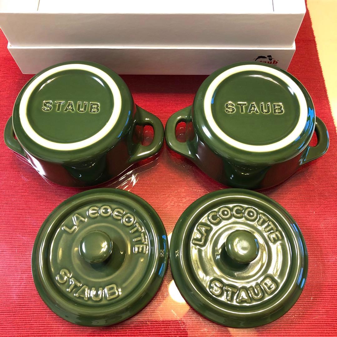 STAUB LA COCOTTE バジルグリーン　2ペア10㎝【未使用保管品】