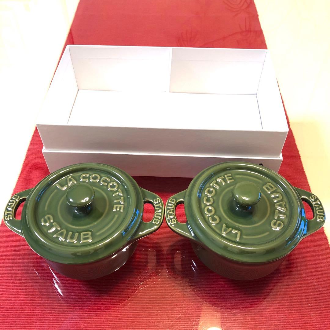 STAUB LA COCOTTE バジルグリーン　2ペア10㎝【未使用保管品】