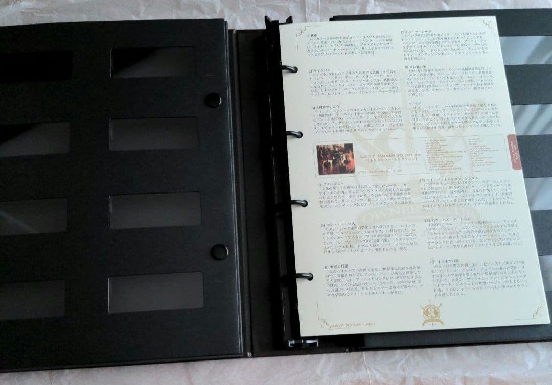 LITTLE JAMMER カートリッジアルバム 2003-2005