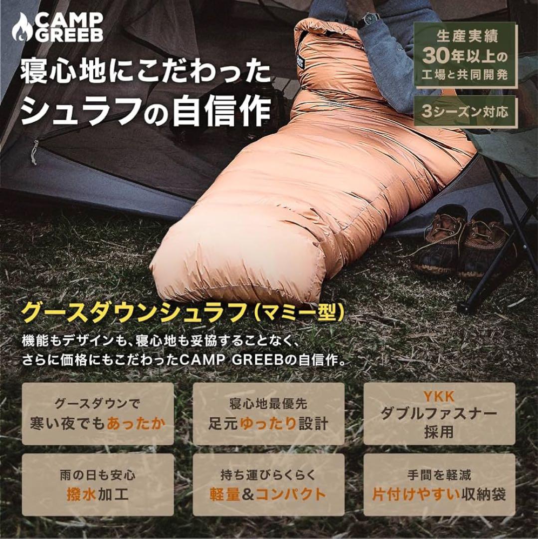寝袋 ダウン マミー型 冬用 シュラフ アーミー グリーン もちもち