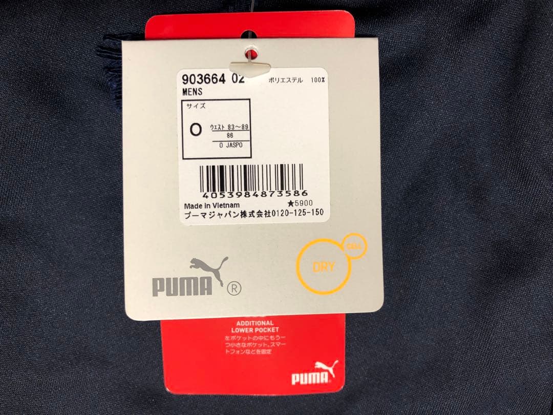 PUMA プーマ　ジャージ上下セット
