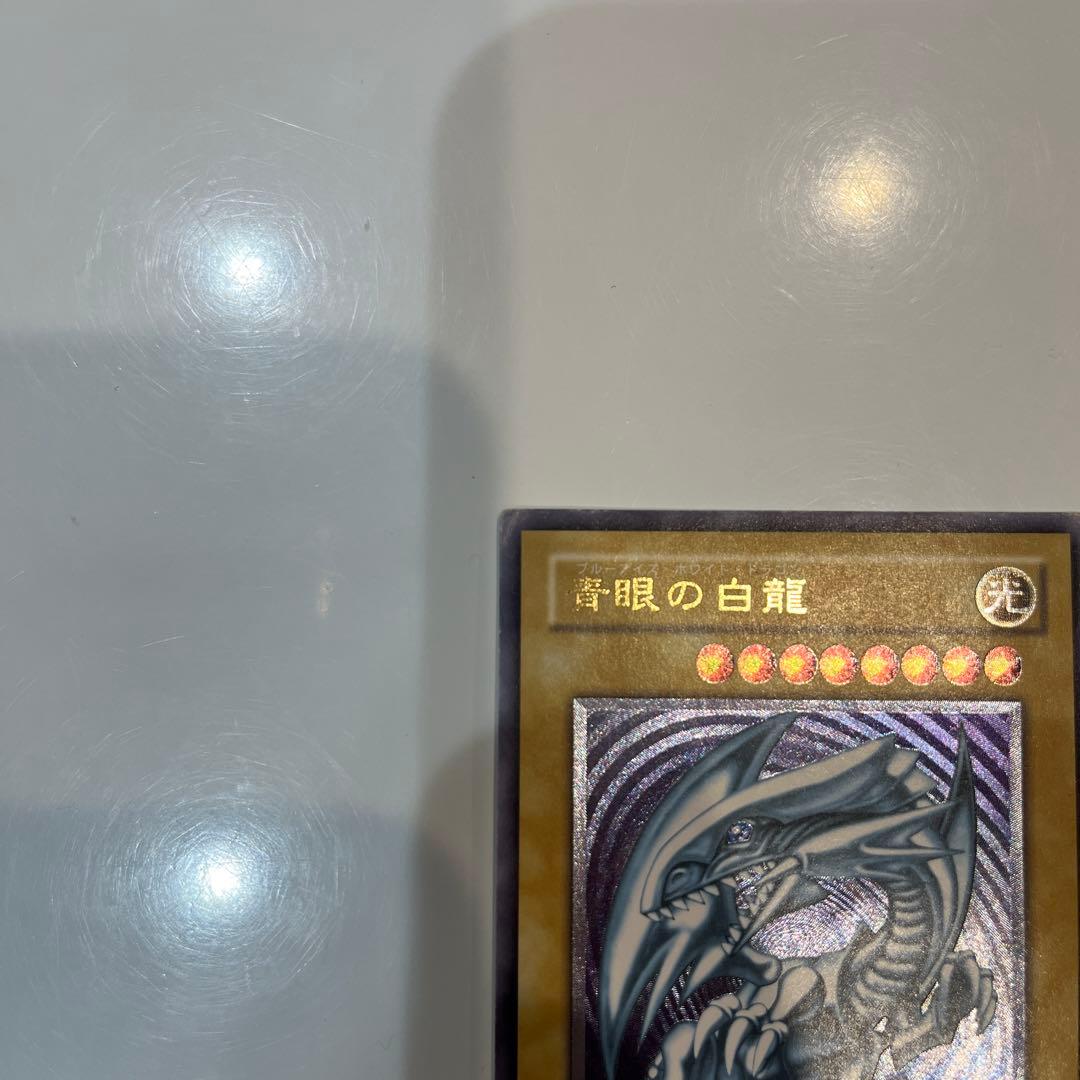 遊戯王　青眼の白龍 レリーフSM-51