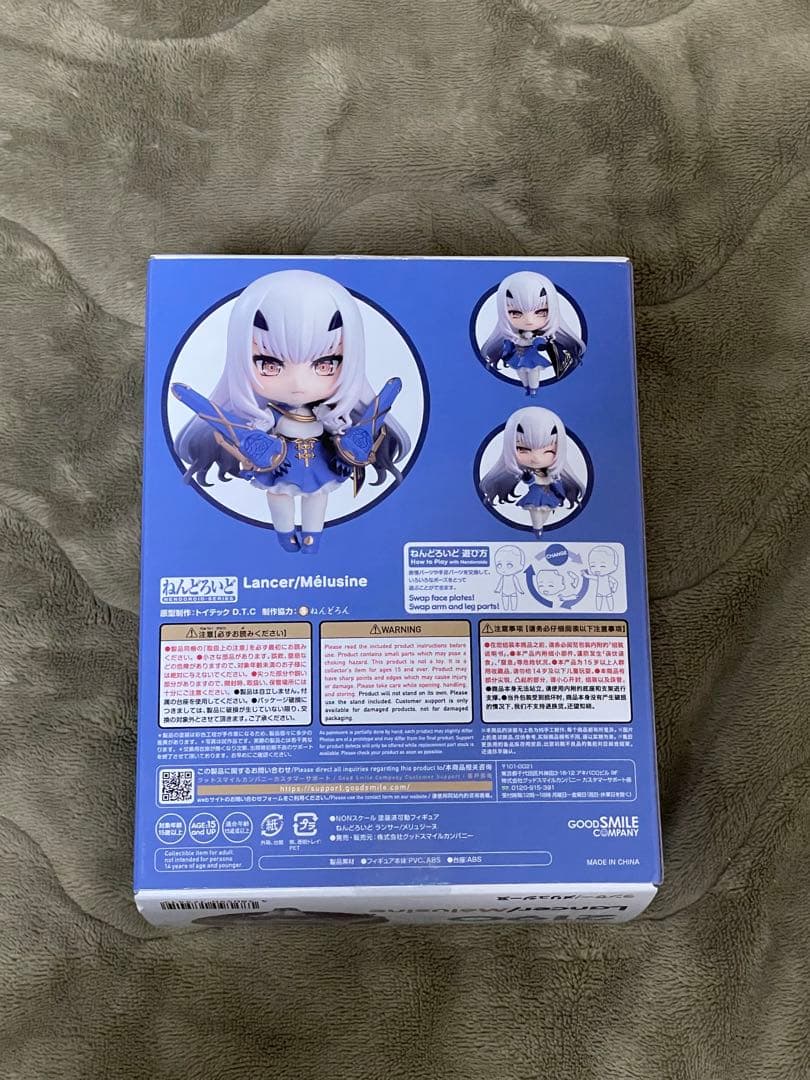 FGO メリュジーヌ ねんどろいど Lancer/Mélusine フィギュア