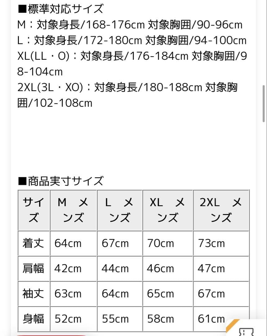 PING クルーネックセーター