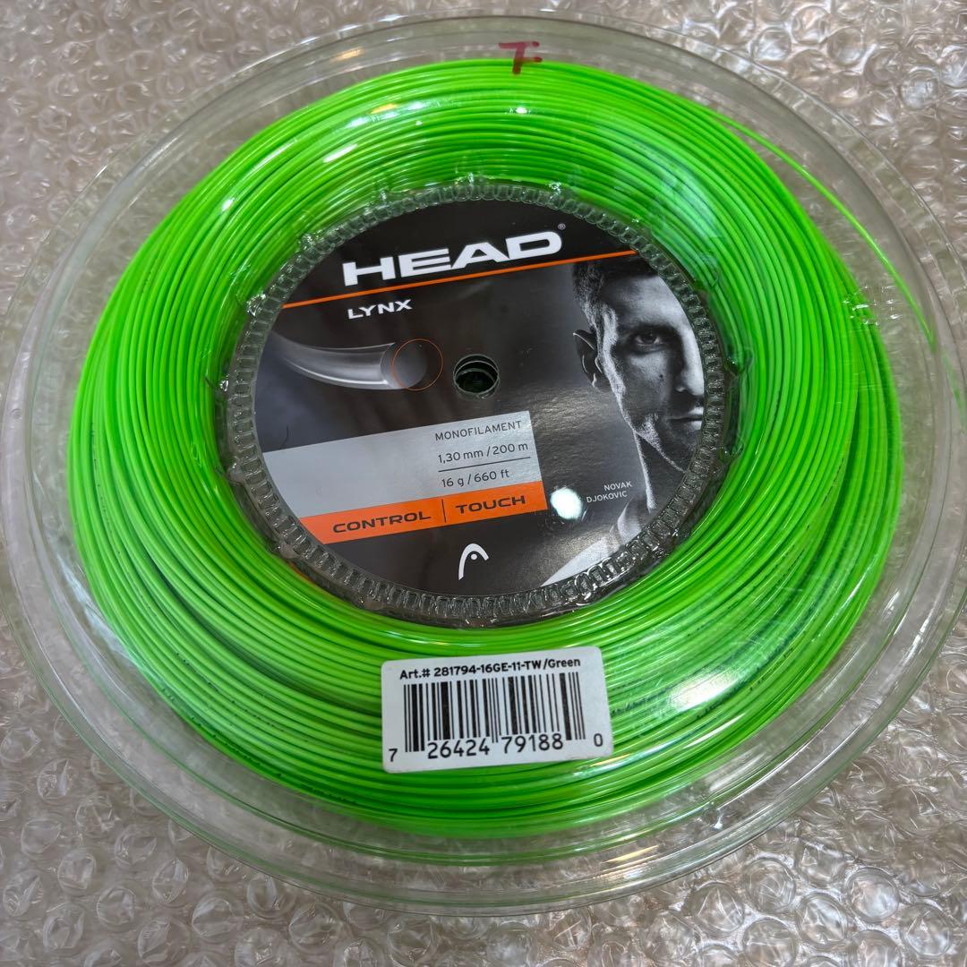 200mロールガット ヘッド リンクス グリーン 1.30mm ★ 3回使用