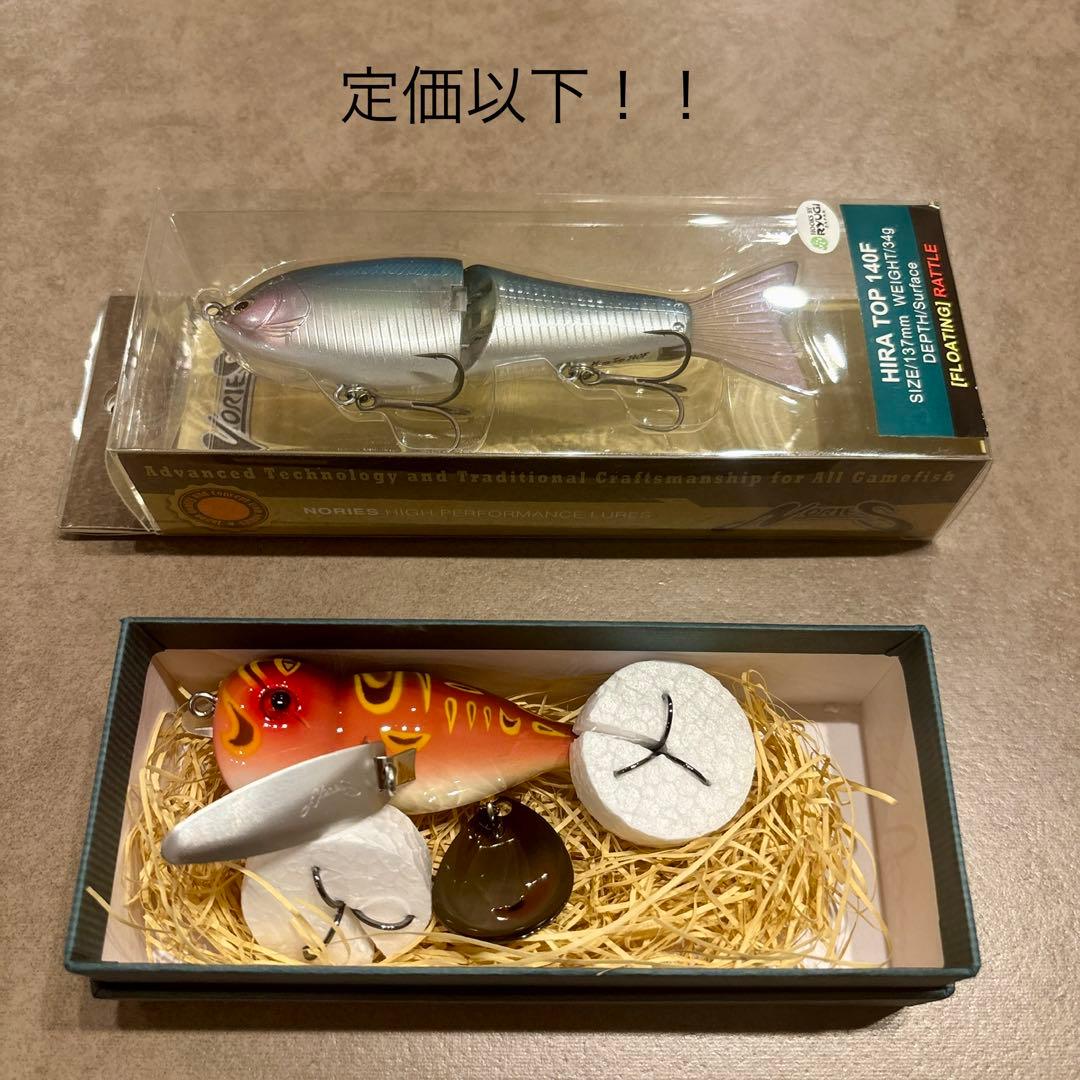 ウォッシャークローラーフカフカ　ヒラトップ140Fセット