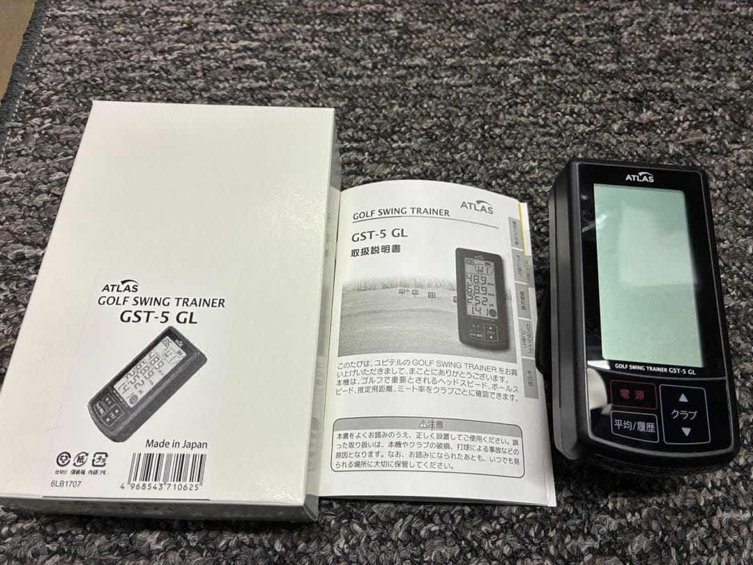 ATLAS ゴルフスイングトレーナー GST-5 GL おまけ付き