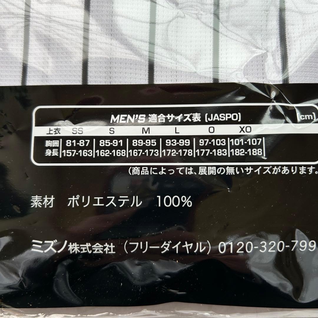 【即発送】 百崎蒼生 56 阪神タイガース ホーム ユニフォーム Ｌ《受注品》
