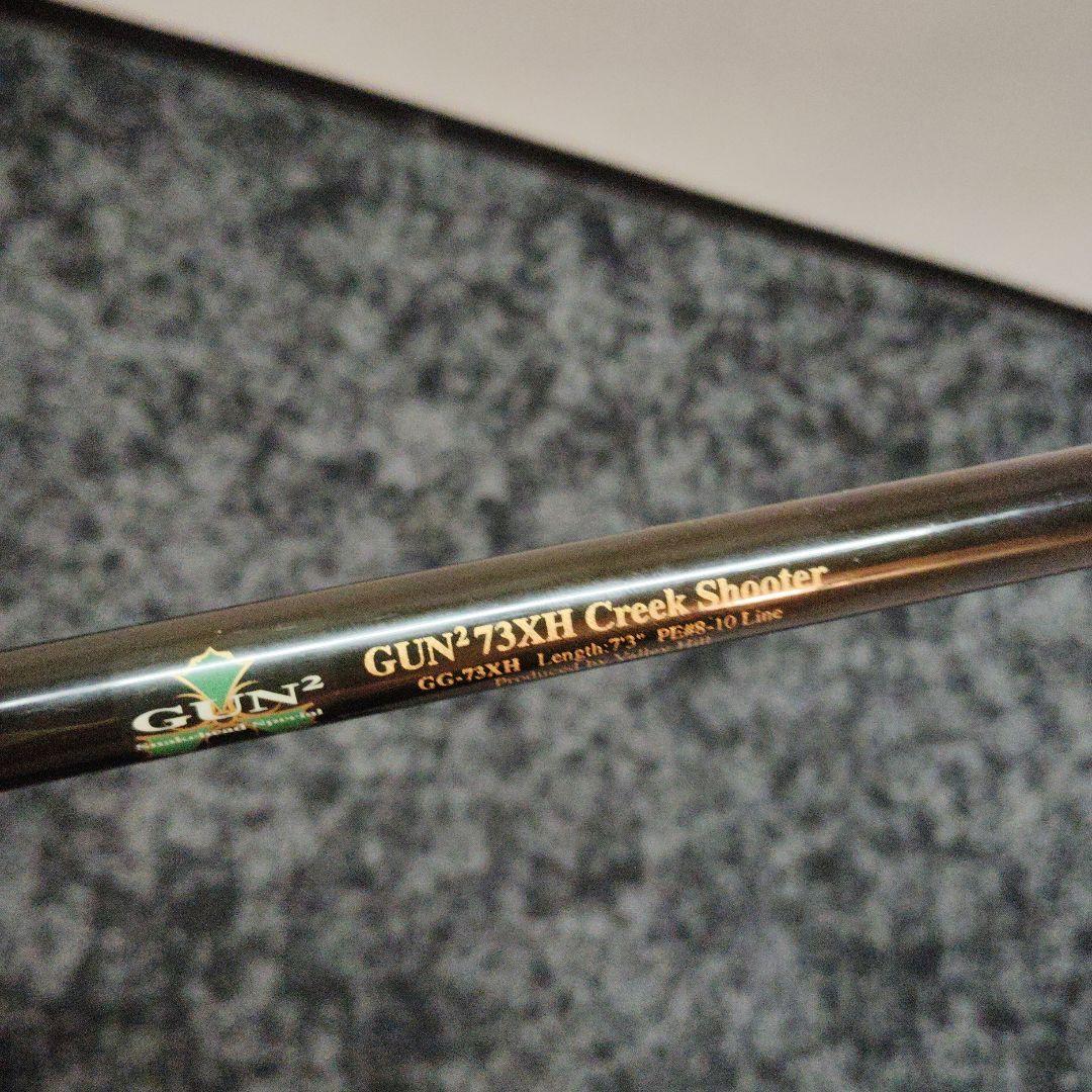 雷魚ロッドValleyHill GUN² 73ＸH CreekShooter