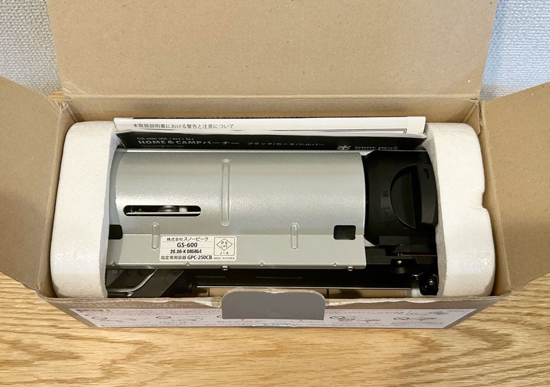  peak &CAMPバーナー GS-600 シルバー