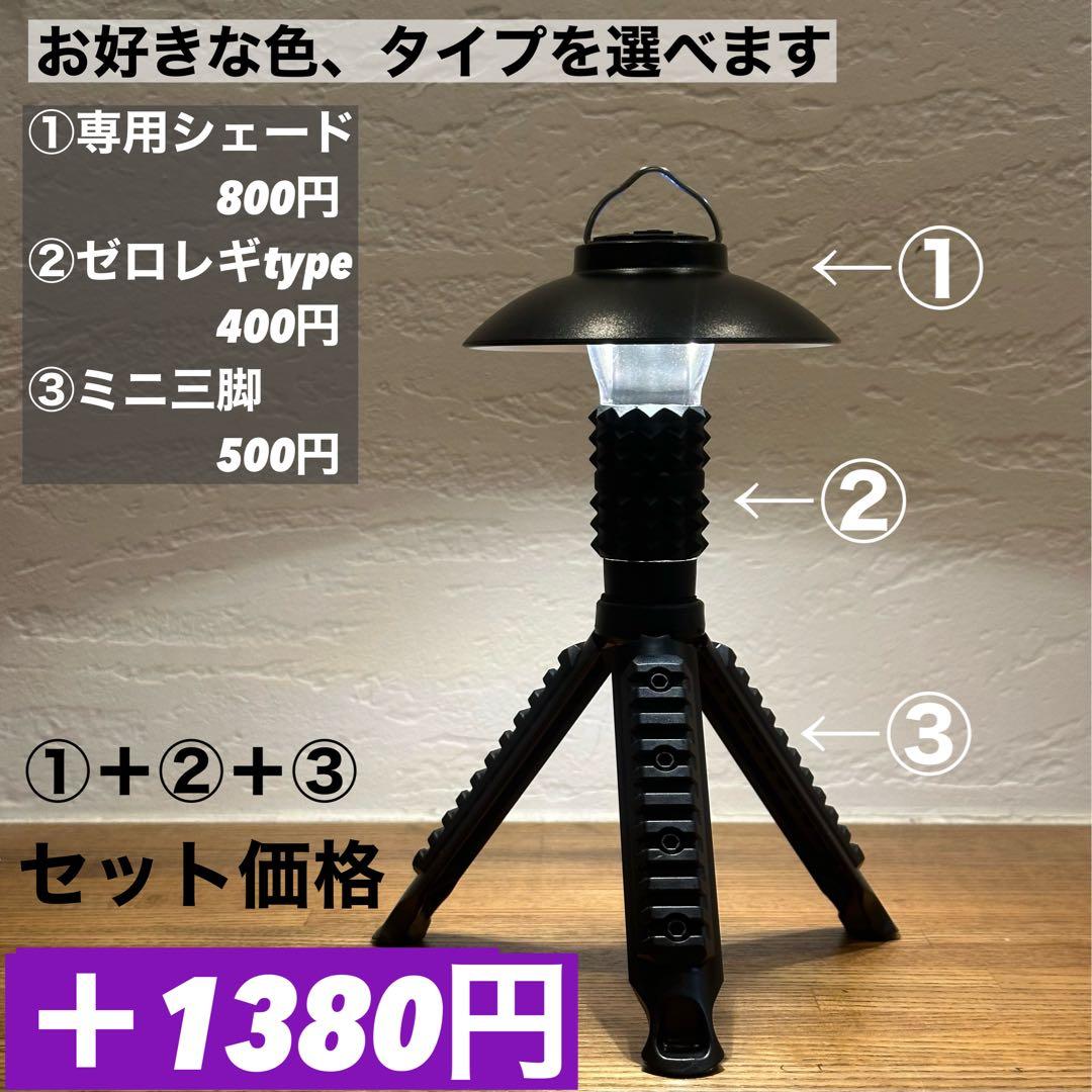 スームルーム　LUMINA5000 ルミナ5000 4個ハンギング　ゴールゼロ